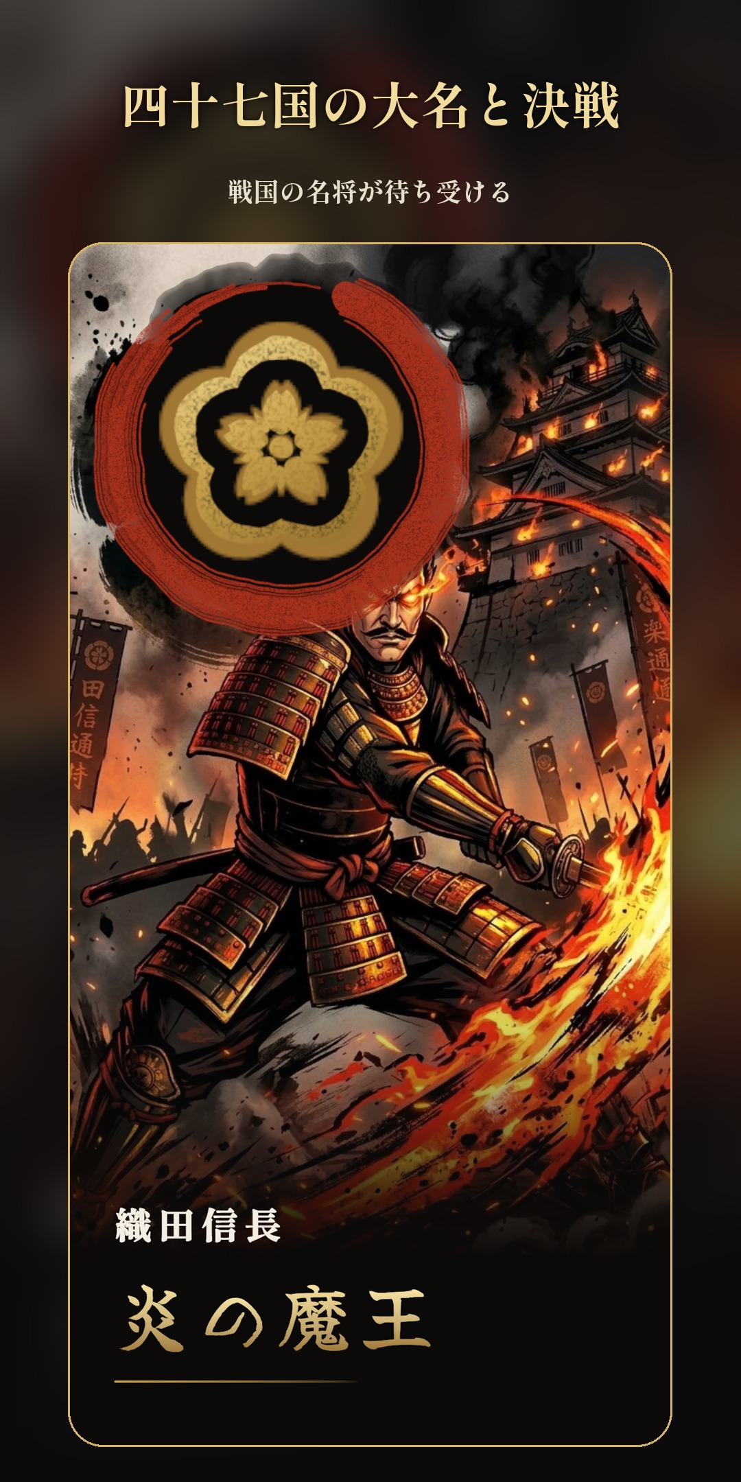 lord