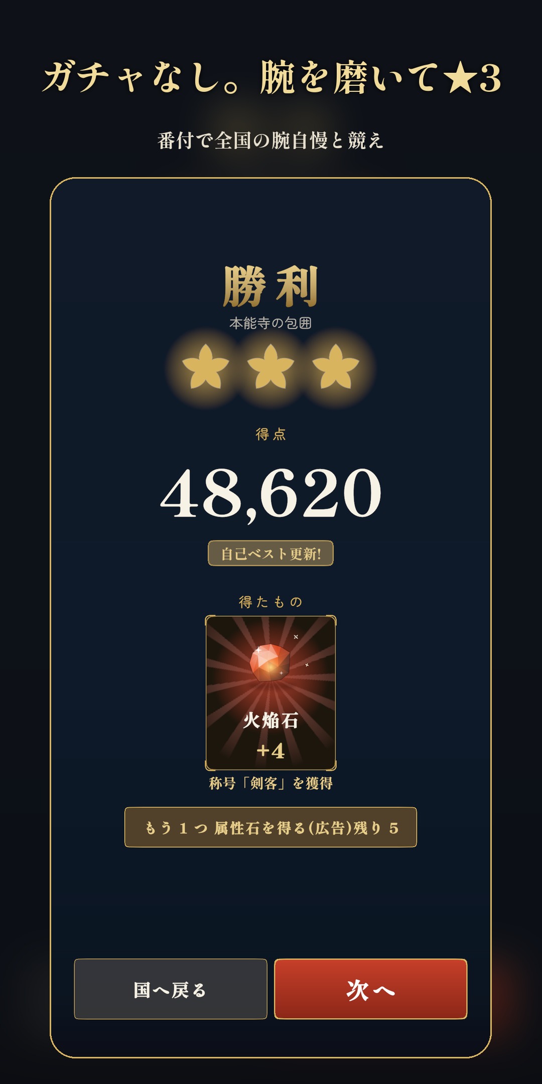 result